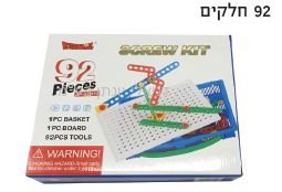 ���� ������ ������� - 92 ����� 