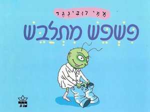 ��� ���� �����