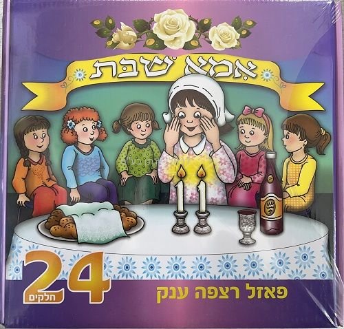 ���� ���� ��� ��� ��� 24 �����