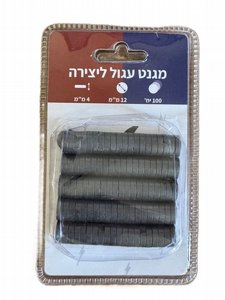 ����� ���� 12 �"�/ 4 �"� -100 ������ 