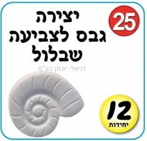 ������ ��� ������ 12 �� - �����