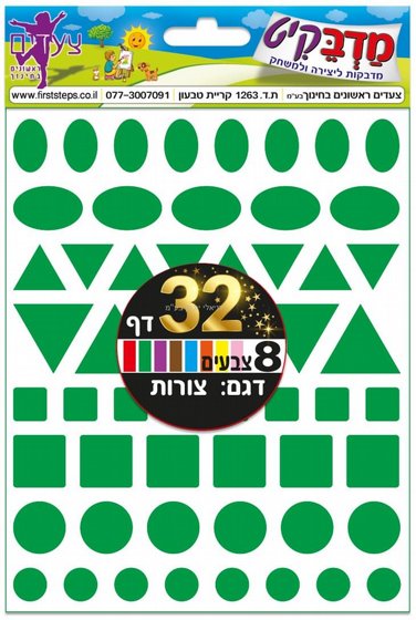 ������ 32 �� - 8 �����