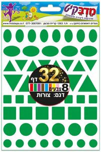 ������ 32 �� - 8 �����