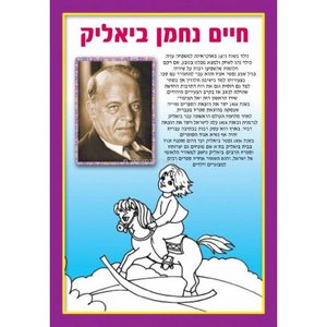 ����� ����� - ���� ���� ������