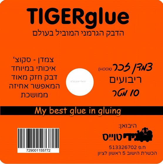 ���� 10 ��� ��� - ������� TIGERglue
