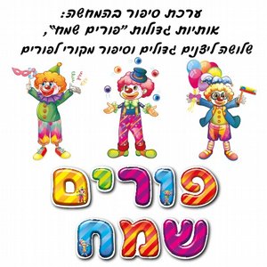 ���� ����� ������ '����� ���'