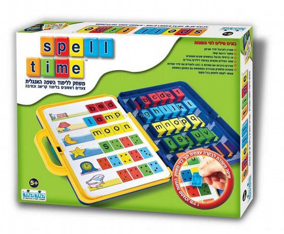 spell time - ���� ������ ���� �������