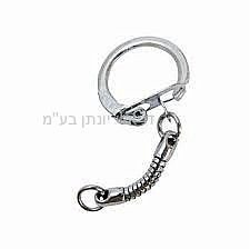 מחזיק מפתחות נחש מחזיק מפתחות נחש