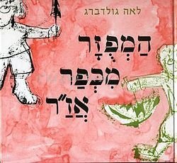 ��� ������ ���� ��"�