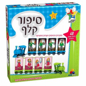 סיפור קלף סיפור קלף