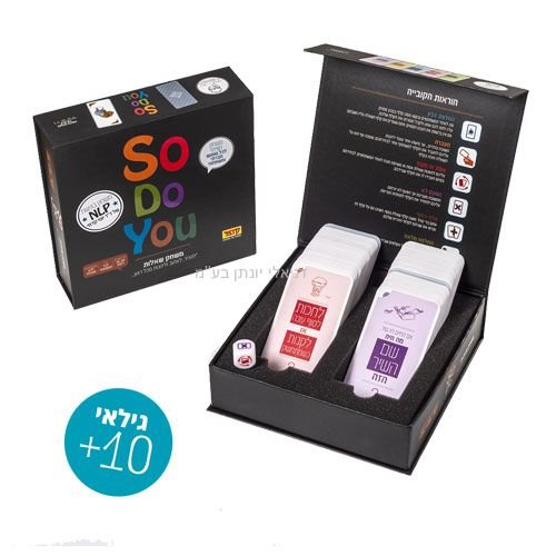 �� �� �� SO DO YOU - ���� �����