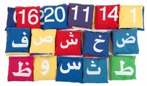 �� ����� ����� ����� (29 ��')