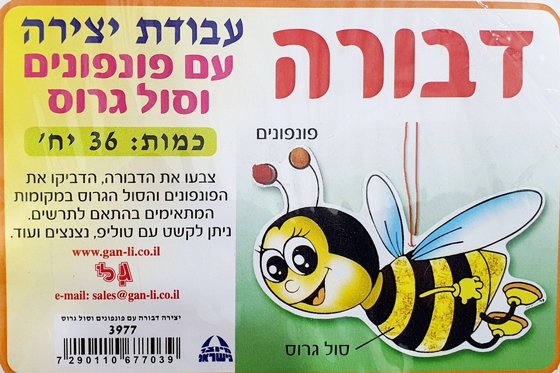 ����� ����� - ����� �� �������� ���� ����