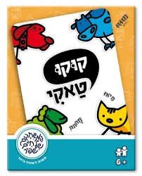קוקו טאקי קוקו טאקי