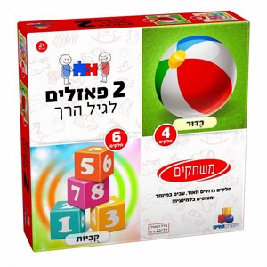 2 ������ ���� ��� - ������ 4.6 �����