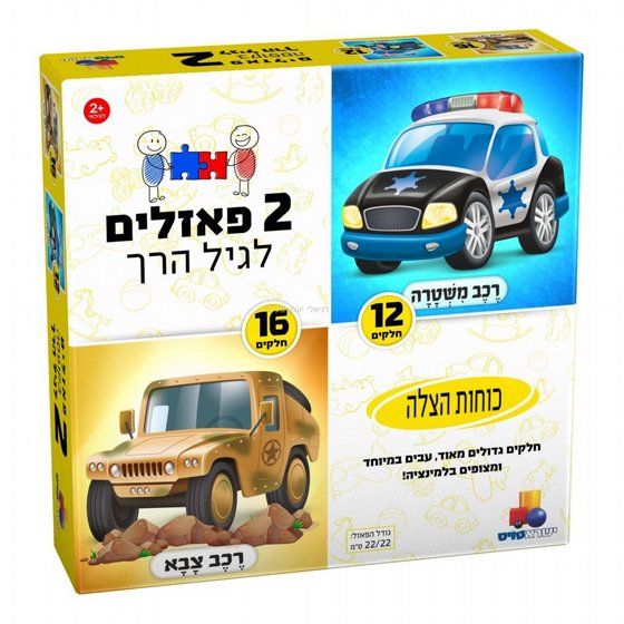 2 ������ ���� ��� - ����� ���� 12.16 �����