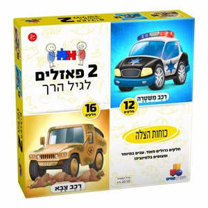 2 ������ ���� ��� - ����� ���� 12.16 �����