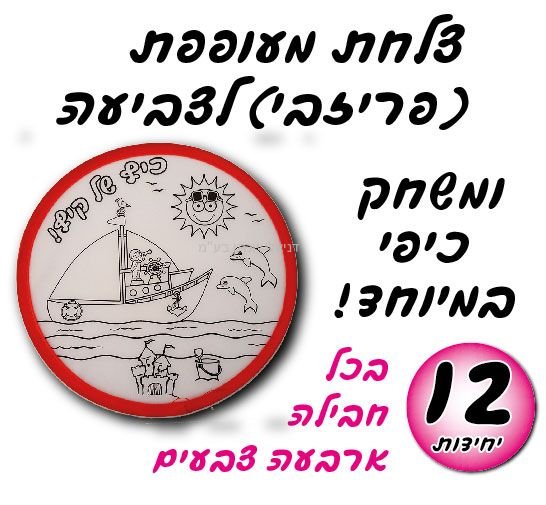 ���� ������ ������