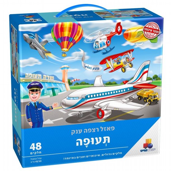 ���� ���� ��� - ����� 48 �����