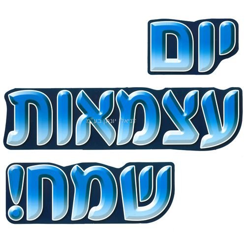 ���� ��� ������ ���