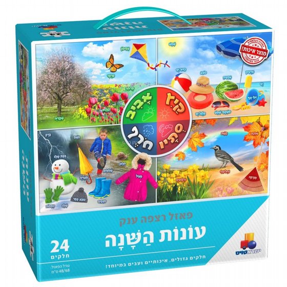 ���� ���� ��� - ����� ���� 24 ��