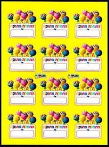 ������ �� ����� ����� ������� 36 ������