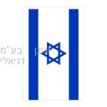 ����� ��� ����� 