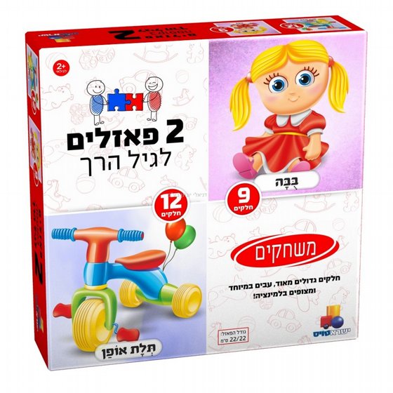 2 ������ ������ � ������ 9,12