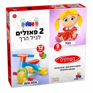 2 ������ ������ � ������ 9,12