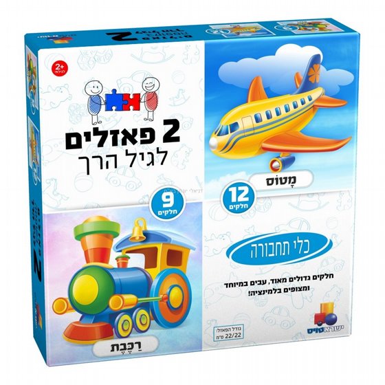 2 ������ ������ � ������ 9,12
