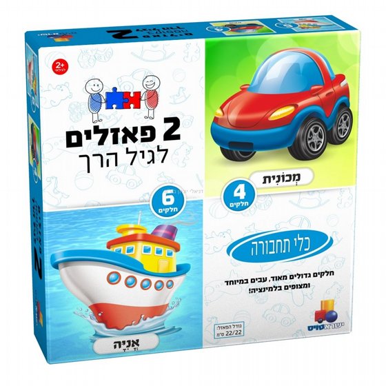 2 ������ ������ � ������ 4,6