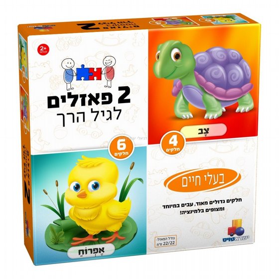 2 ������ ������ � ���� ���� 4,6