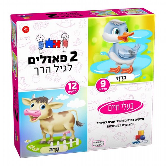 2 ������ ������ � ���� ���� 9,12