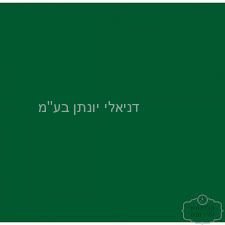 ��� ��� ��� ���� 