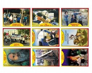 ���� ������ �"� �����