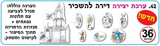 ���� ����� ���� ������