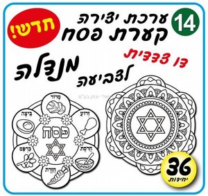 ���� ����� ����� �� ����� - ���� ��� 36 ������