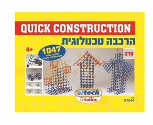 ערכת הרכבה טכנולוגית 1047 חלקים ערכת הרכבה טכנולוגית 1047 חלקים