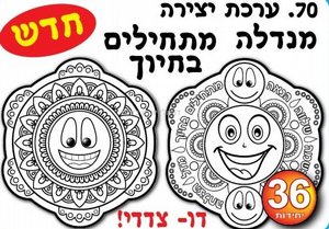 ����� ��"� ������� ����� ������