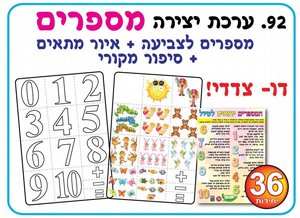 ���� ����� ������� ������ ����� - 36 ��