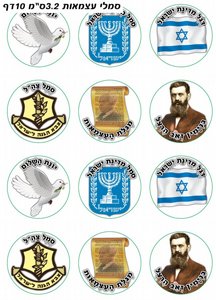 ������ ����� - ������