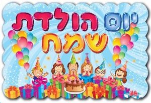 ���� ��� ����� ����