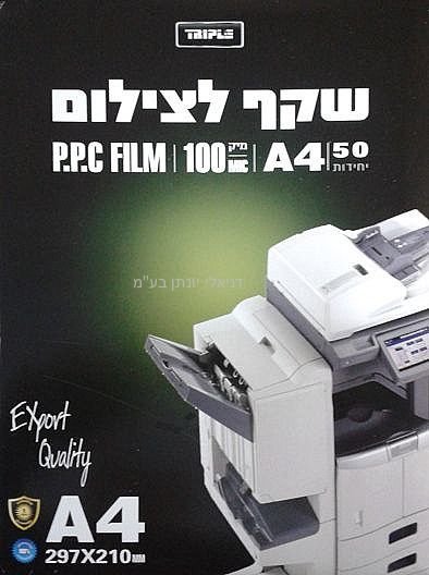 ��� ������ A4 - 50 ������