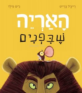 ��� ����� ������