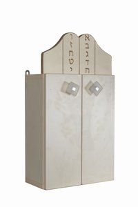 ארון קודש ארון קודש