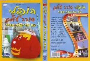 ���� DVD ����� ���� ����