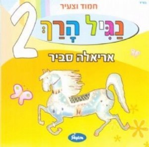 ���� ���� ��� 2