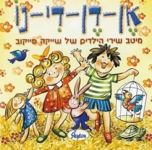 ���� ��-��-��-��