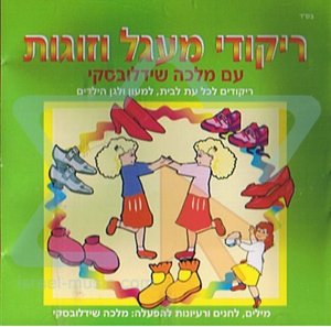 ������ ���� ������ - ���� ���������