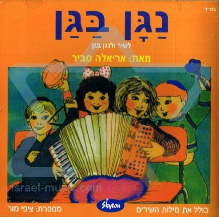 ��� ��� - ������ ����